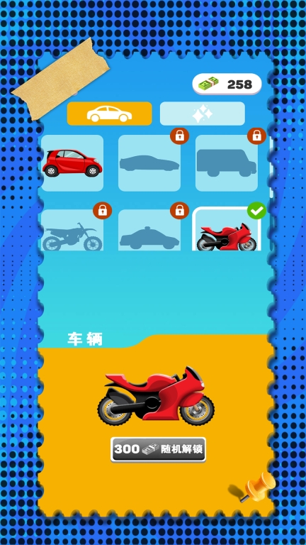 全民跑跑看最新版