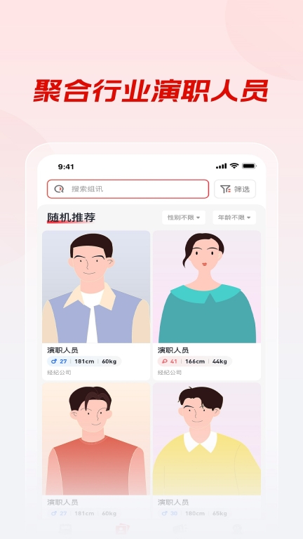 halo有戏