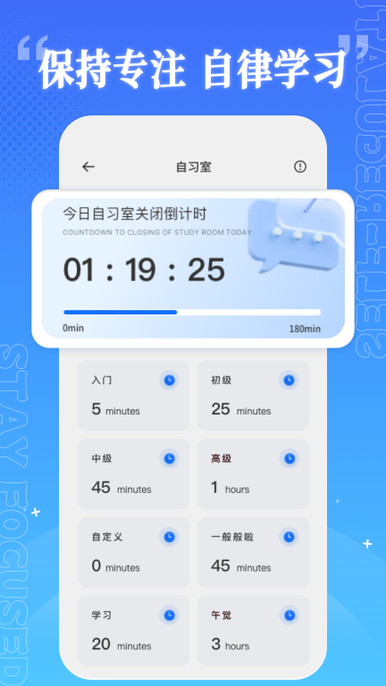 乐校通管理一点通 