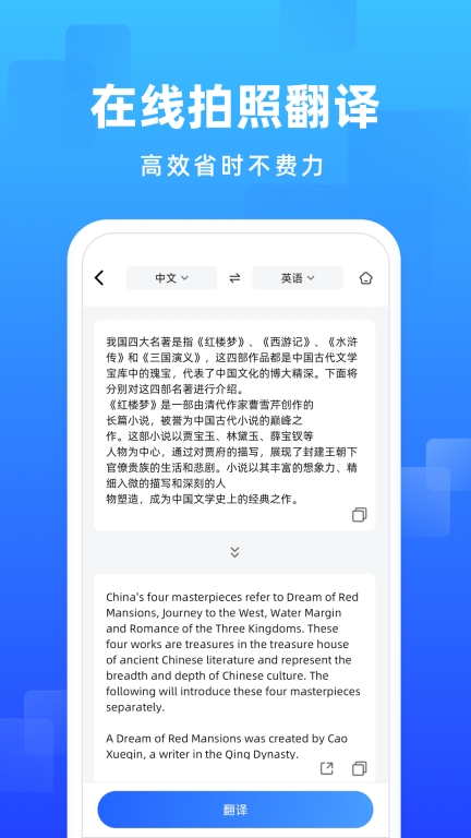 嗨格式图片转文字