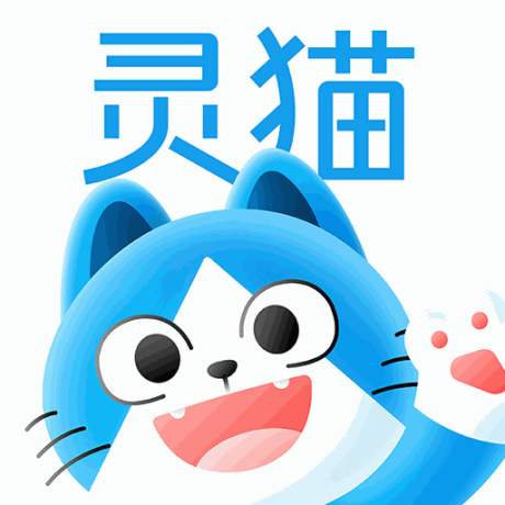 灵猫