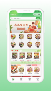 菜厨鲜生