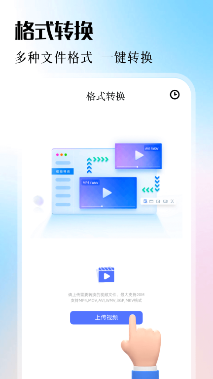 甲壳虫adb助手解锁高级版