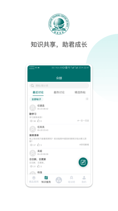 国网高培云课堂