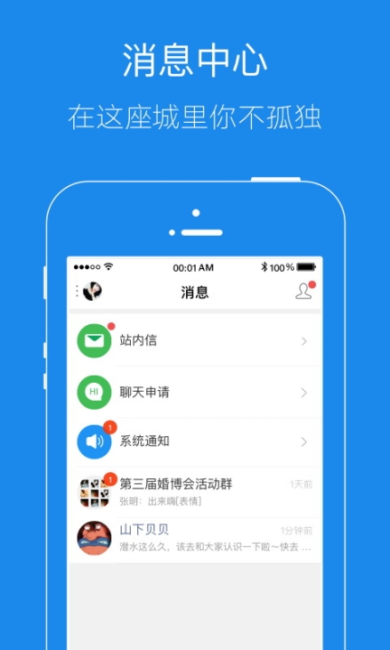 镇江大港信息港最新版