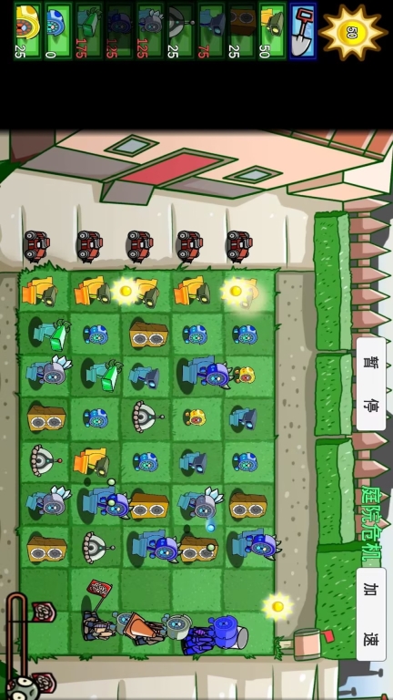 植物消灭僵尸图1