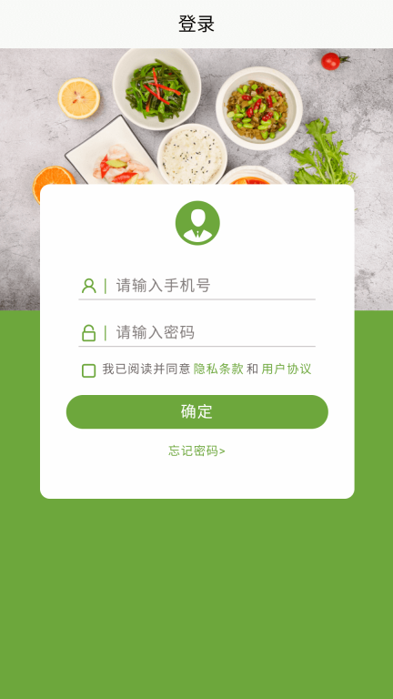 馨民餐饮