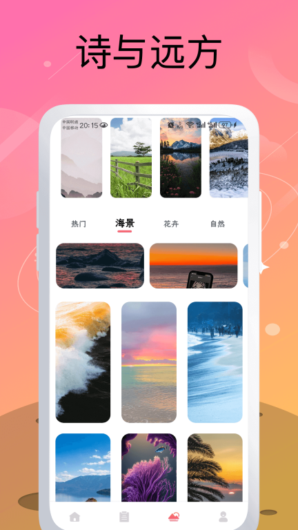 驴妈妈旅游网