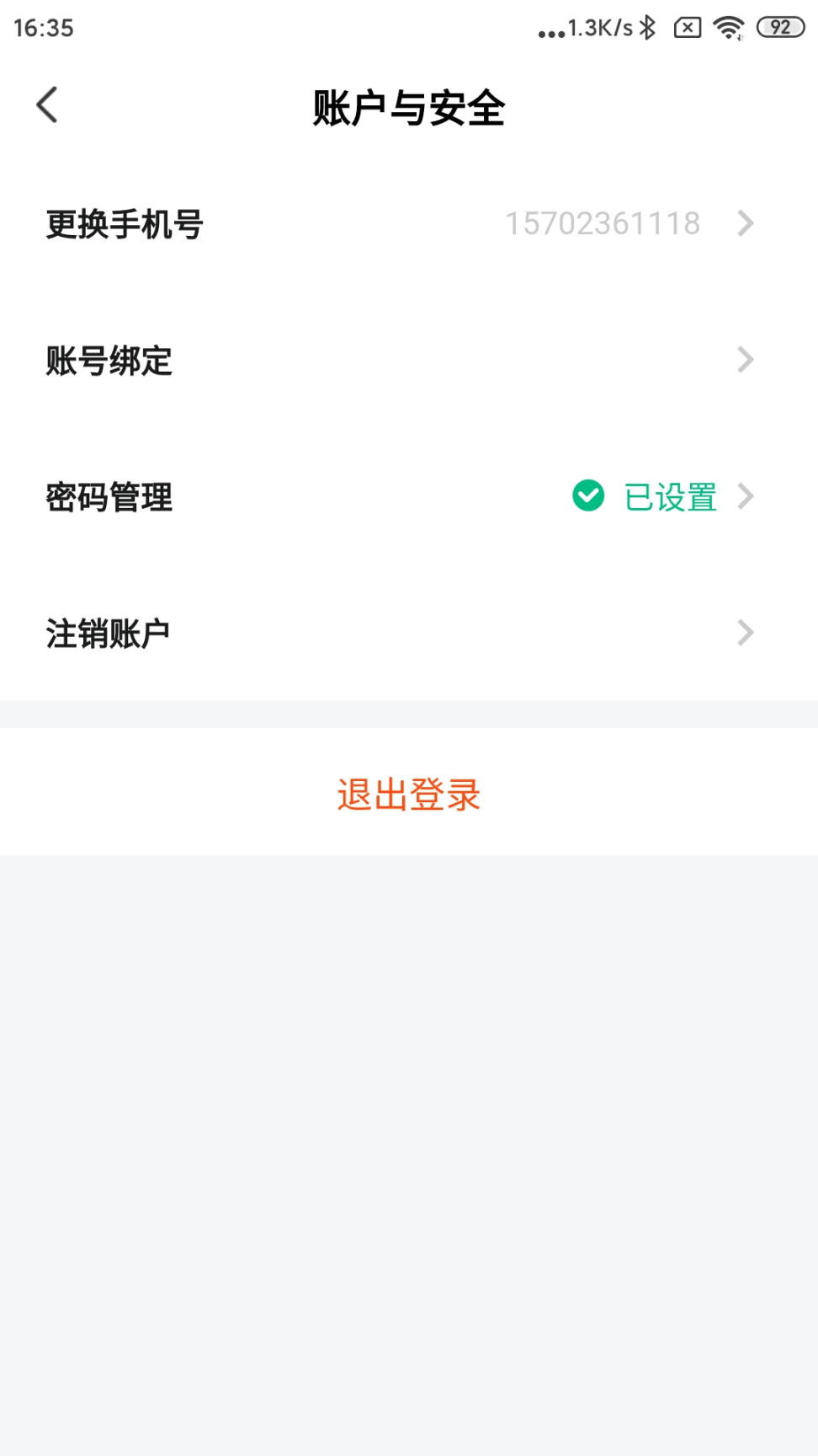 好老师考研
