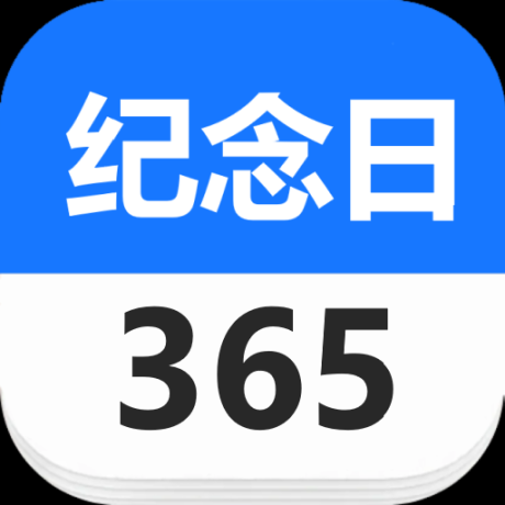 days纪念日安卓版