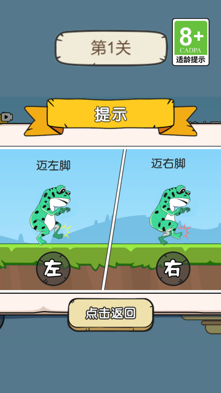 脑洞专家