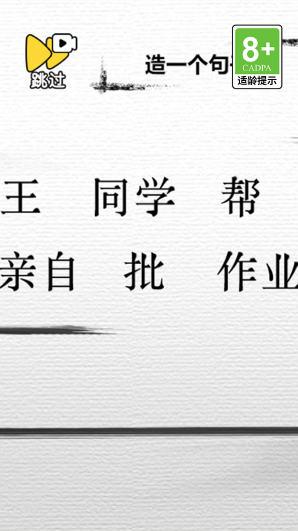 脑洞专家