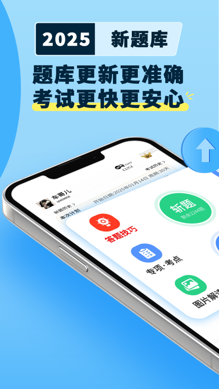 驾考模拟3d