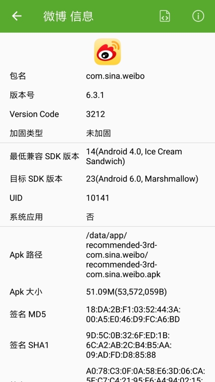 开发助手专业版