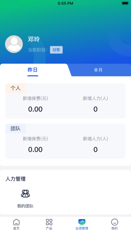 云上好医生健康医疗 