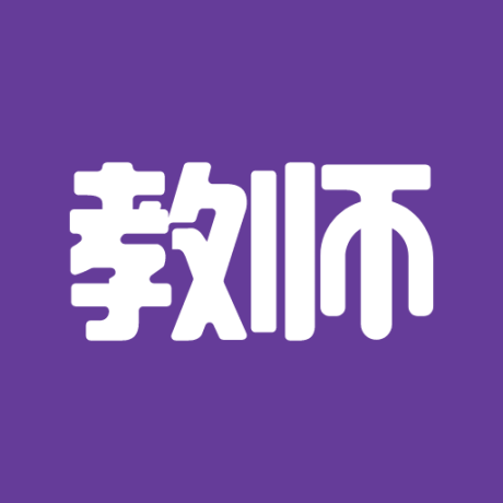 美术教师招聘考试