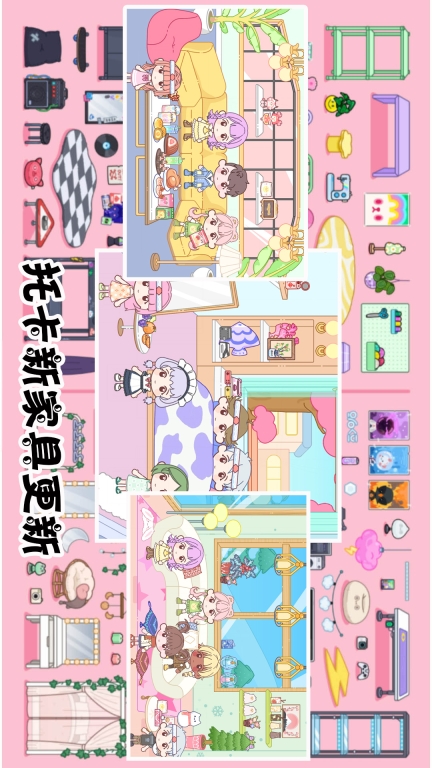 托卡世界3D模拟器手机版