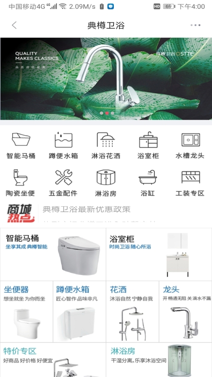 馨家梦