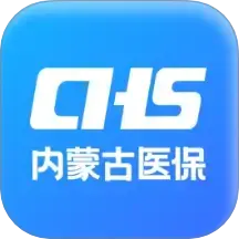内蒙古医保服务平台最新版