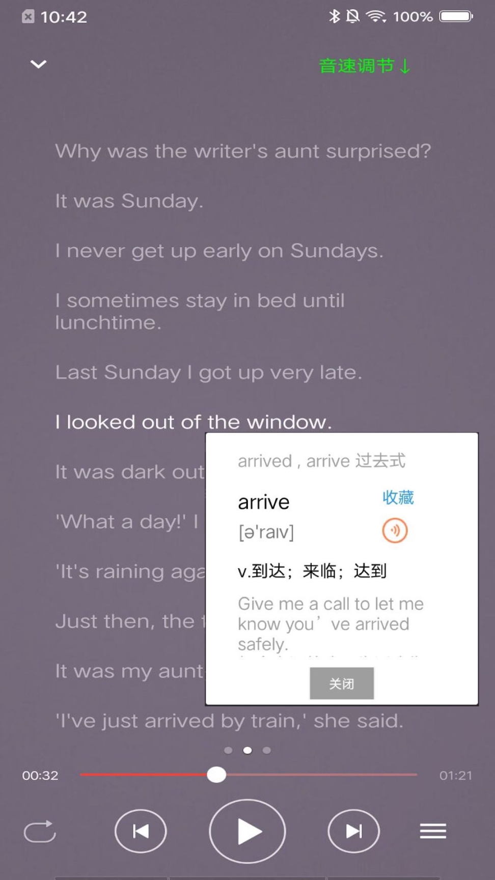 新概念英语咖