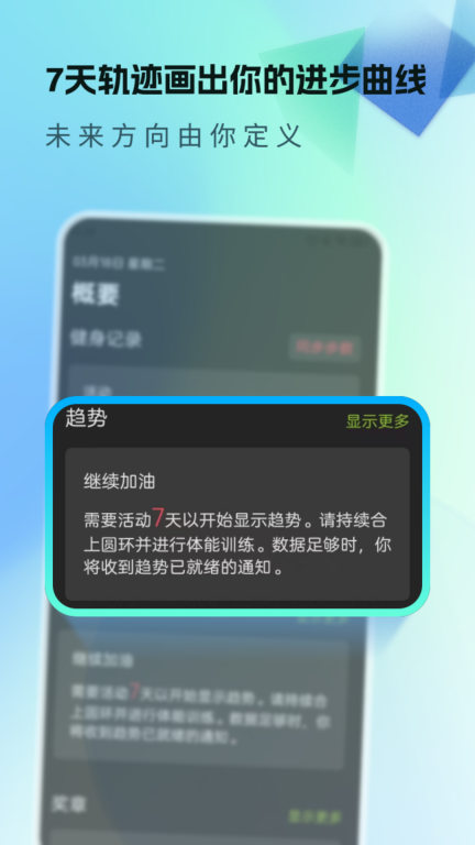 多多走路