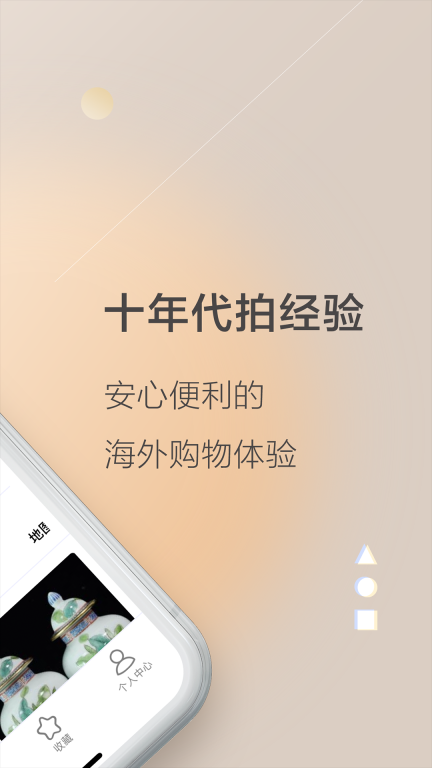 乐淘 Letao商城 