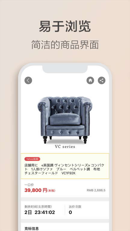乐淘 Letao商城 