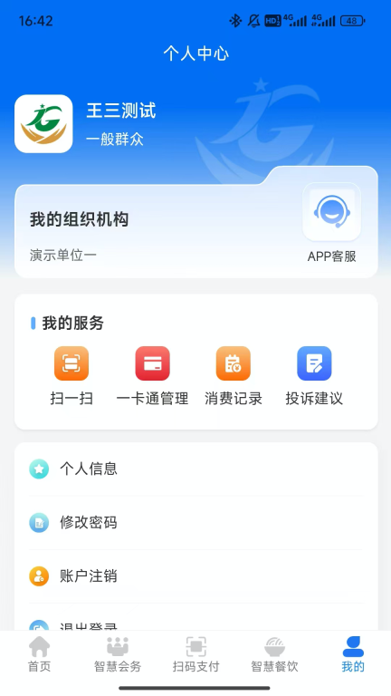 江西机关事务管理局 