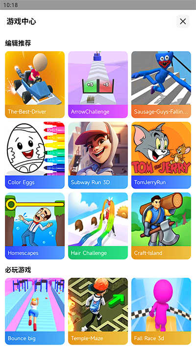 小米瀏覽器