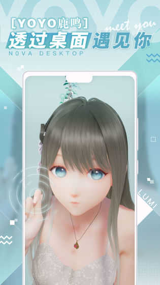 人工桌面手機版