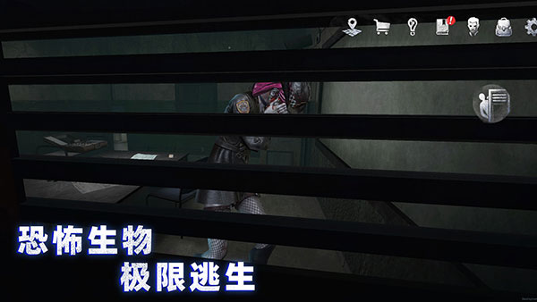 无尽噩梦4诡监狱免广告版图2