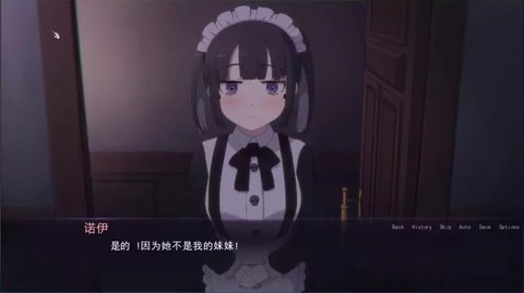 死神哪有这么萌完整版图3