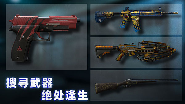 无尽噩梦4诡监狱免广告版图1