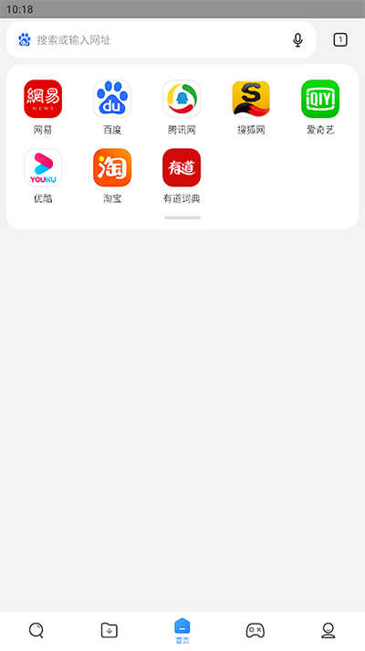 小米瀏覽器