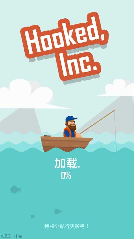 钓鱼大亨最新版图1