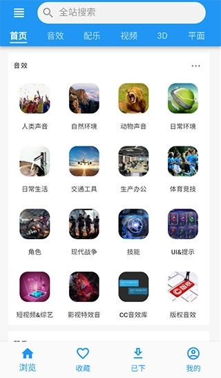 爱给网图3