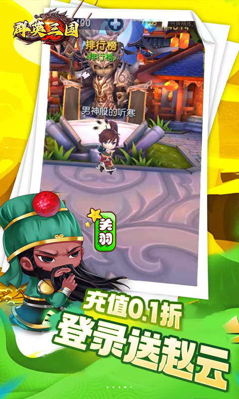 三国手机游戏大全单机版(三国手机游戏大全单机版免费)