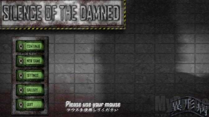 异形病栋汉化版