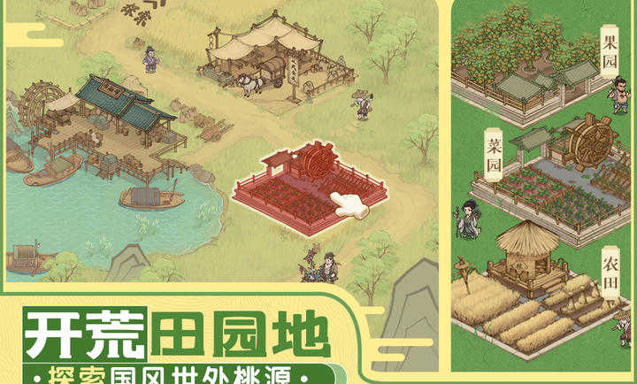 这城有良田折扣版