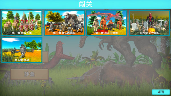 新手攻略2