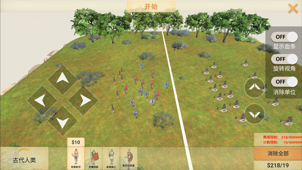 新手攻略3