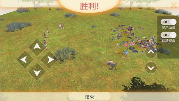 新手攻略4