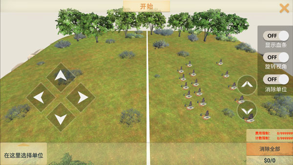 新手攻略5