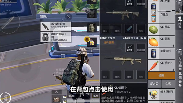 和平精英体验服2024最新版太空之旅玩法攻略9