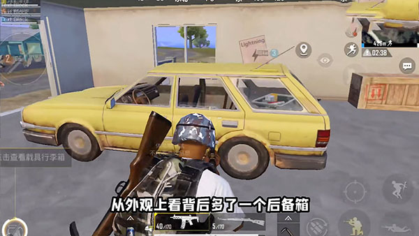 和平精英体验服2024最新版太空之旅玩法攻略12