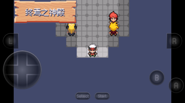 口袋妖怪究极绿宝石5.5怎么玩截图4