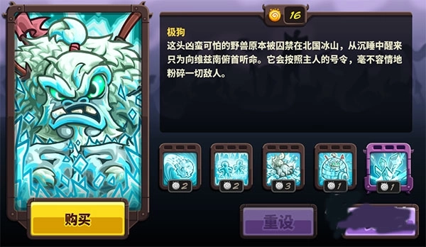 王国保卫战4海盗支线手机版游戏攻略1