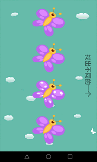 天才幼儿园