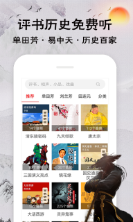 相声评书戏曲大全老版