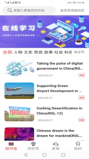 大英自主学习